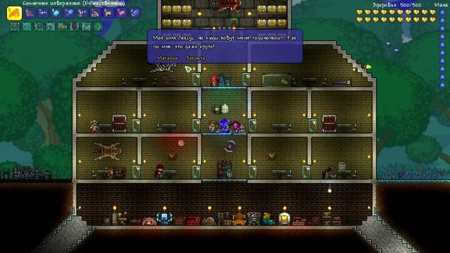 Terraria 1.3 Expert №45 [60fps] Фарм снежного легиона смотреть онлайн