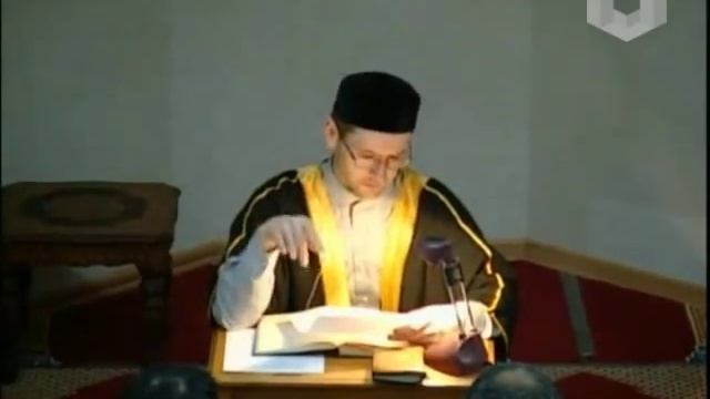 Стать счастливым (Св. Коран, 38:8, 9) смотреть онлайн