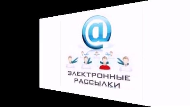 почтовая адресная рассылка смотреть онлайн