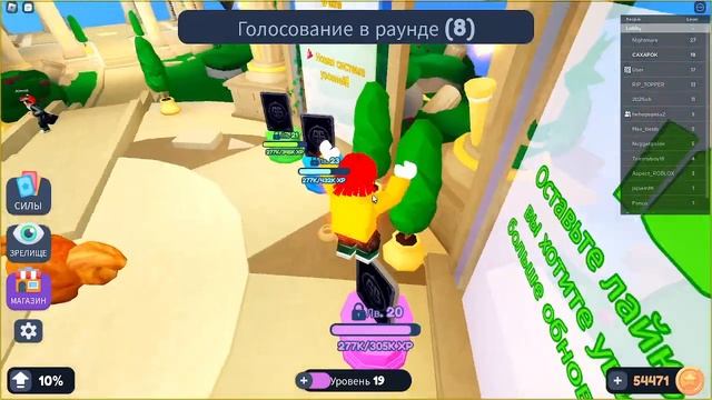 ИГРАЕМ с ДРУГОМ в ПЛОХОГО БОГА Roblox(кто первый станет богом челлендж) смотреть онлайн