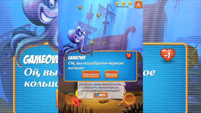 Ring Mania - Gameplay (ios, ipad) (ENG) смотреть онлайн