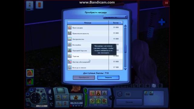 The Sims 3 -- #8 Роды, в двойне счастлива смотреть онлайн