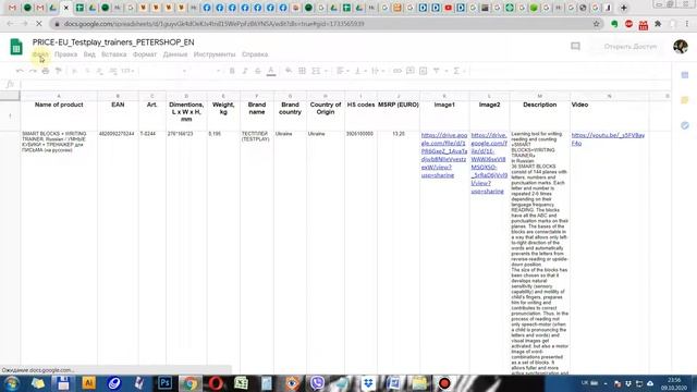 Как преобразовать XLSX в CSV через Google Sheet смотреть онлайн