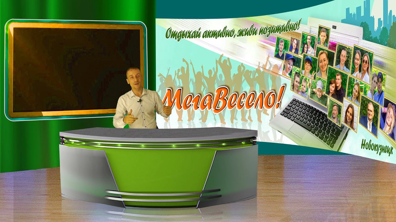 Тестовое видео студия МегаВесело Приветсие смотреть онлайн