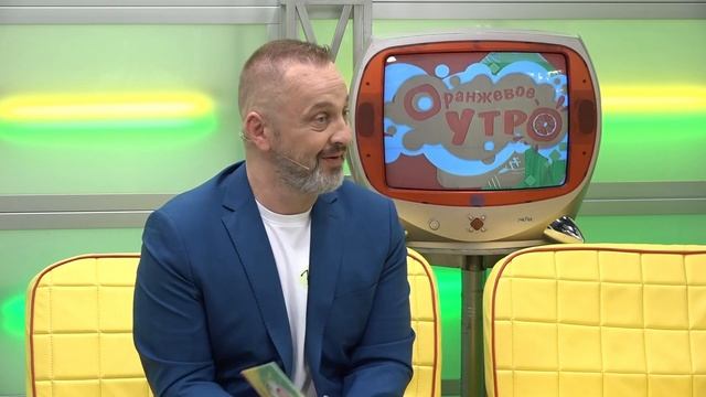 Ольга Добрякова, Владимир Бочаров // «Оранжевое утро» 13.07.22 смотреть онлайн