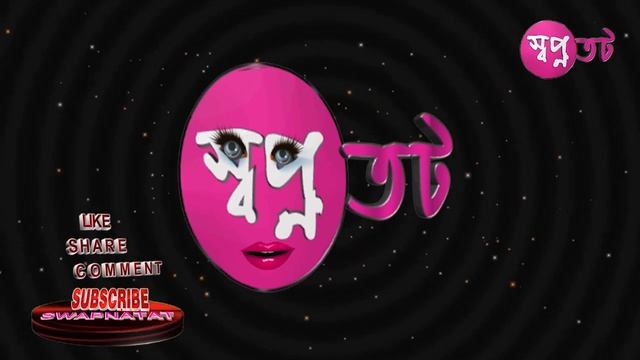 হিন্দোল ভট্টাচার্যের জার্নাল II অসঙ্গতির সঙ্গত II পর্ব -১ смотреть онлайн