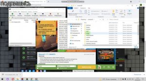 как скачать читы для маинкрафта?