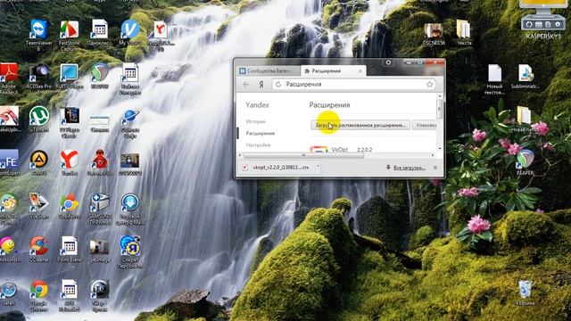 как удалить группы в контакти все смотреть онлайн