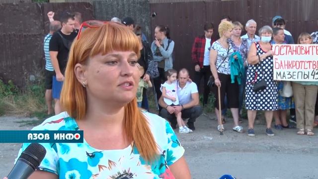 Обманутые дольщики Мазепы 43 "а" смотреть онлайн