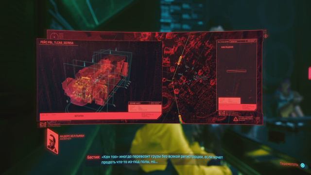 Cyberpunk 2077 Ч15 смотреть онлайн