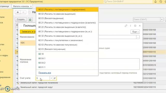 Чистота: забота о здоровье и уюте