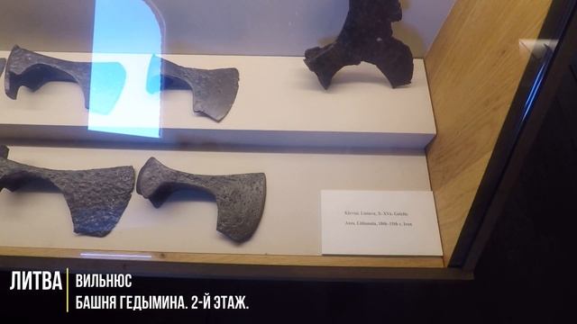 Литва. Вильнюс Июль 2019. Башня Гедимина. смотреть онлайн