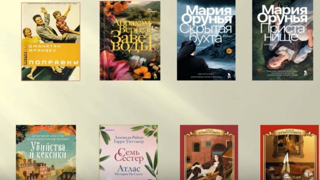 Обзор книжных новинок. Выпуск 73 смотреть онлайн