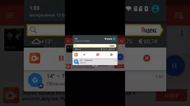 Смотрью в телефон 1 час,! смотреть онлайн