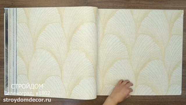 Обои Grandeco Virtuoso