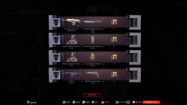 СОЛО МАТЧИ ЛУЧШЕЙ ЛИГИ РМ СТРИМ WARFACE смотреть онлайн
