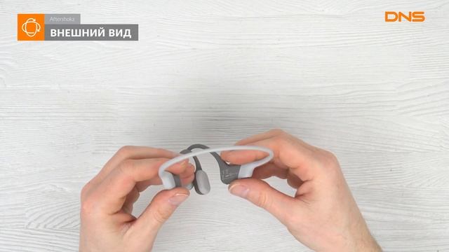 Распаковка Bluetooth стереогарнитуры Aftershokz Aeropex / Unboxing Aftershokz Aeropex смотреть онлайн