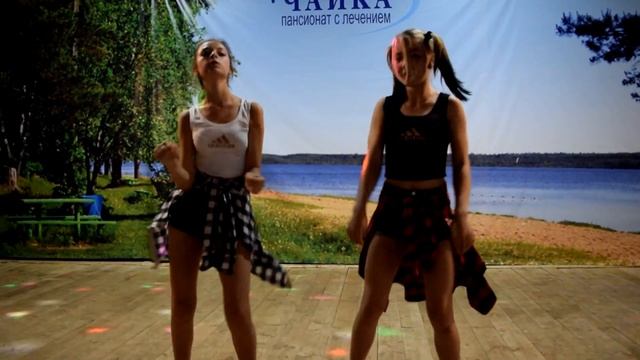 ДОЛ"Чайка" - 2016 4 смена.Танец Арины и Насти. смотреть онлайн