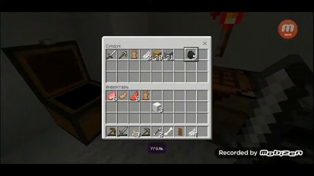 Майнкрафт 1.16.20 #2 Прохождение. Монстры атакуют смотреть онлайн