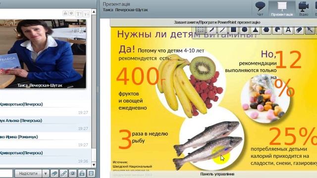 Велнес лайф занятие №11 смотреть онлайн