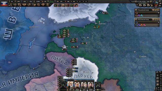 Hearts of Iron 4|ЛУЧШАЯ РОССИЯ смотреть онлайн
