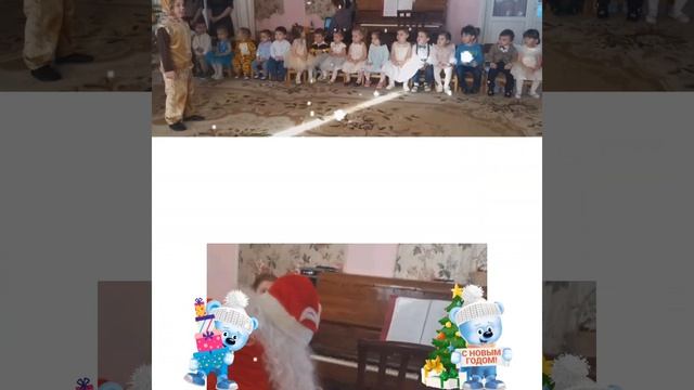 Новогодний утренник во второй младшей группе и в группе раннего возраста МАДОУ 74 смотреть онлайн