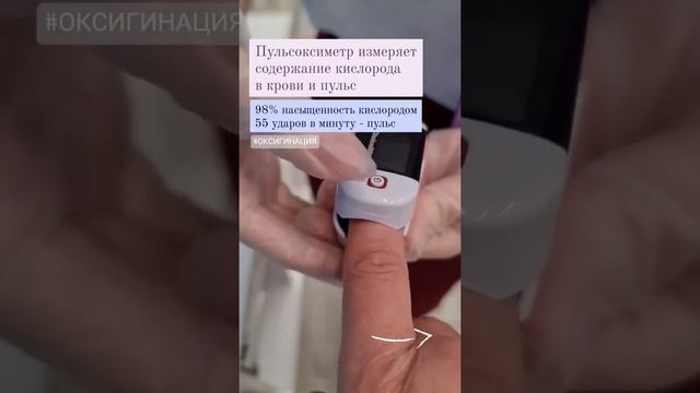 Безопасный прием в клинике смотреть онлайн