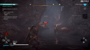 Дхустонский Карьер Assassin's Creed Valhalla, Щиты: Надгробие, Никель, Опал, Ценные Припасы (телеги