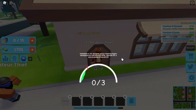 КАК СТАТЬ ЛУЧШИМ ВОРОМ в СИМУЛЯТОР ВОРА? ЧИТЕРСКИЕ КОДЫ СИМУЛЯТОР ВОРА ROBLOX смотреть онлайн