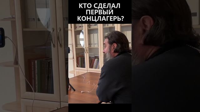 Кто сделал первый концлагерь в мире? смотреть онлайн