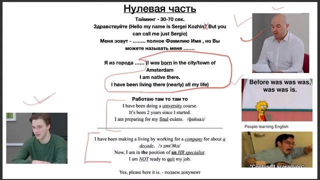 Наш взгляд на часть Speaking IELTS TEST смотреть онлайн