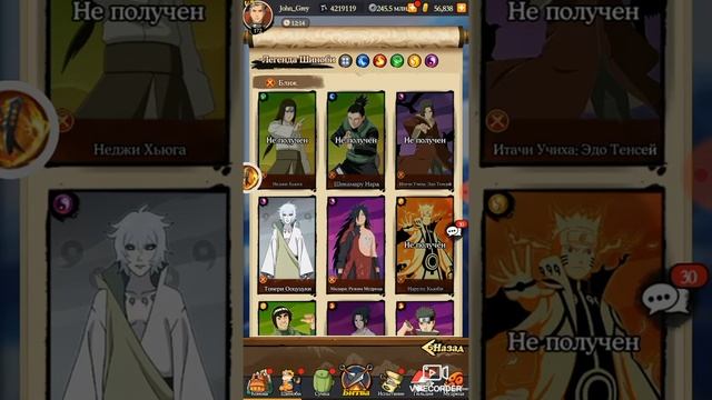 Топ напарники ближнего боя | Вершина ниндо | Тени пика смотреть онлайн