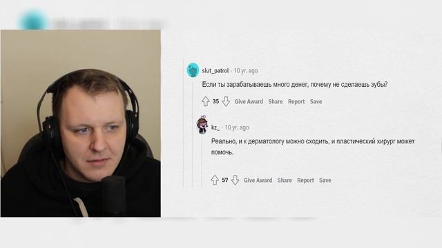 Люди с УРОДЛИВОЙ внешностью, как вам живется? | Реакция на апвоут смотреть онлайн