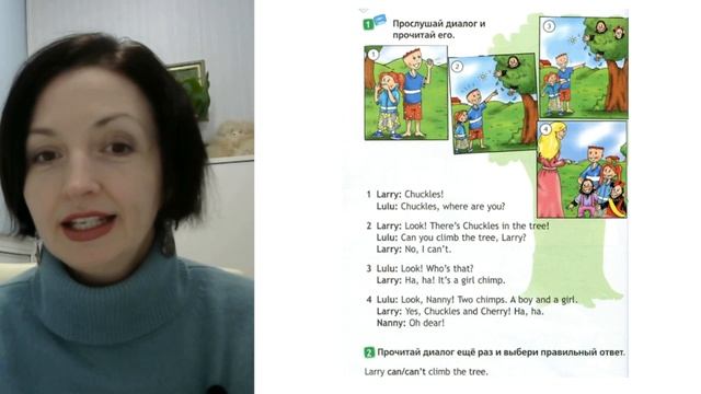 Spotlight 2 класс (Спотлайт 2) / Урок 27 "I Can Jump!" 8b стр. 68 - 69 смотреть онлайн