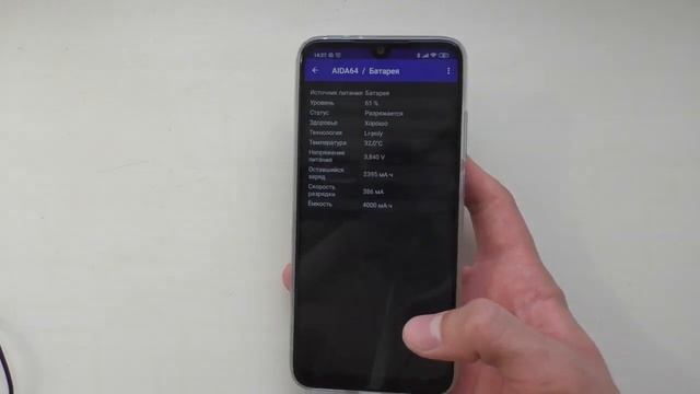 Redmi Note 7 обзор характеристики буджетного гаджета смотреть онлайн