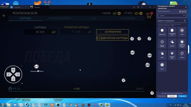 Armored Warfare: Assault - Как установить на ПК? смотреть онлайн