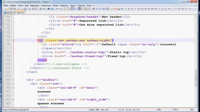 Видео урок 5 - html верстка формы поиска в меню сайта navbar bootstrap смотреть онлайн