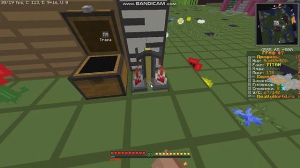 Как сделать зелье скорости 2