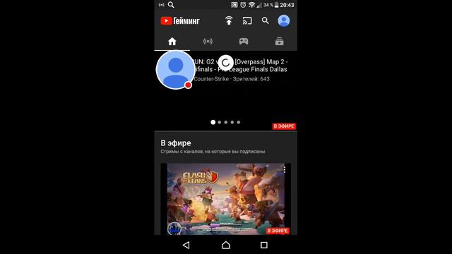 Как снять видео с моего приложения "YT Гейминг". смотреть онлайн