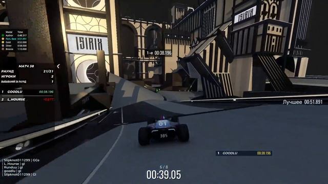 TrackMania 2020 | Обзор и мнение смотреть онлайн