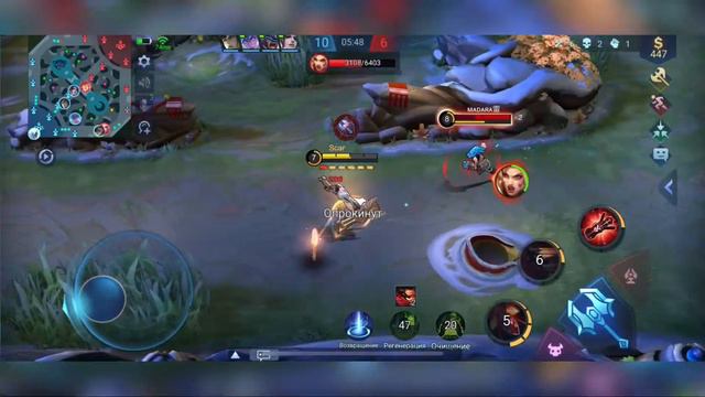 Грейнджер Mobile Legends. Вот как надо играть !!! смотреть онлайн