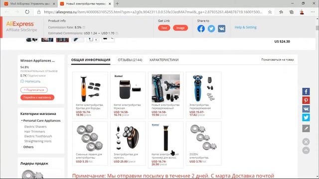 Обзор электробритвы Zozen shaver 4d смотреть онлайн