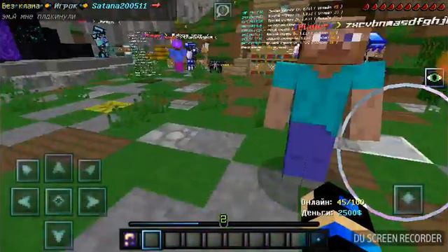 Сервер на Майнкрафт пе версия 1.1.5.0 смотреть онлайн