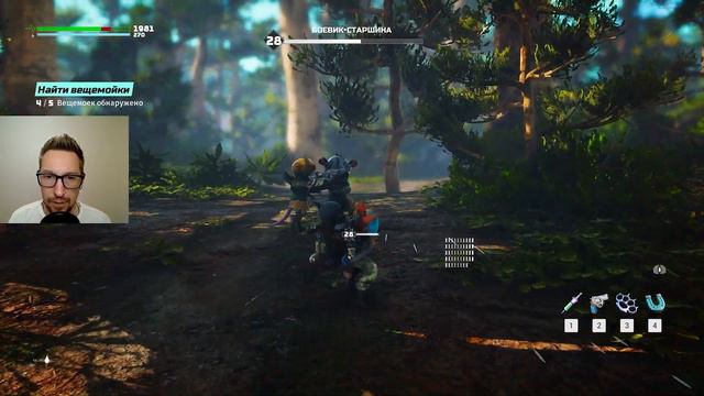 МЕХАНИЧЕСКАЯ РУКА ► BIOMUTANT ► Прохождение #16 смотреть онлайн
