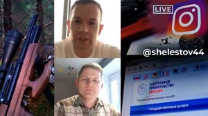 Как получить лицензию на пневматическое оружие для охоты.