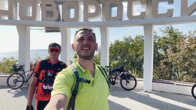 Путешествие из Туапсе в Новороссийск на велосипедах ч 5 смотреть онлайн