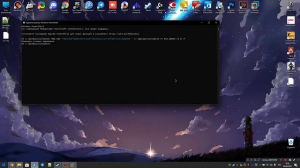 Вам понадобится новое приложение чтобы открыть этот ms game overlay