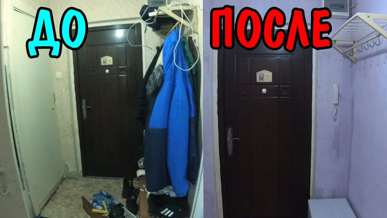 НОВАЯ ПРИХОЖАЯ