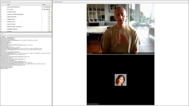 Бесплатный вебинар по программе Shaolin Camp