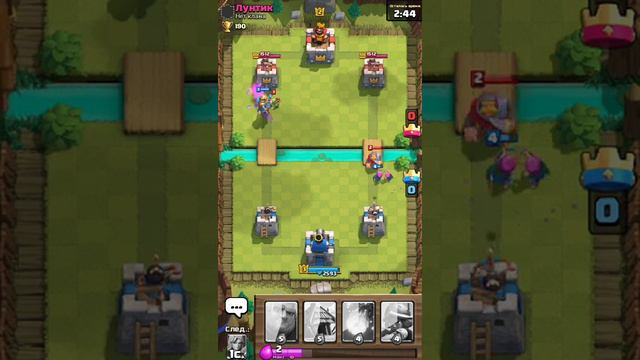 Играем не сложно | Clash Royale смотреть онлайн